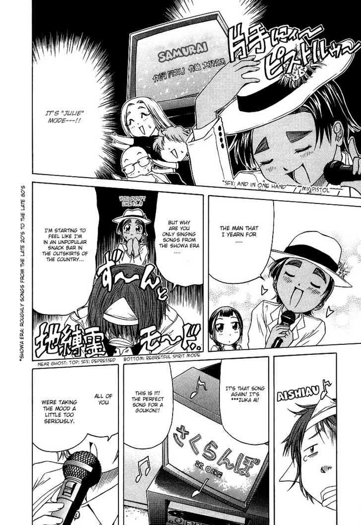 Amaenaideyo!! MS Chapter 6 page 22 - Chapter 6 : If A Nun Would Sing...