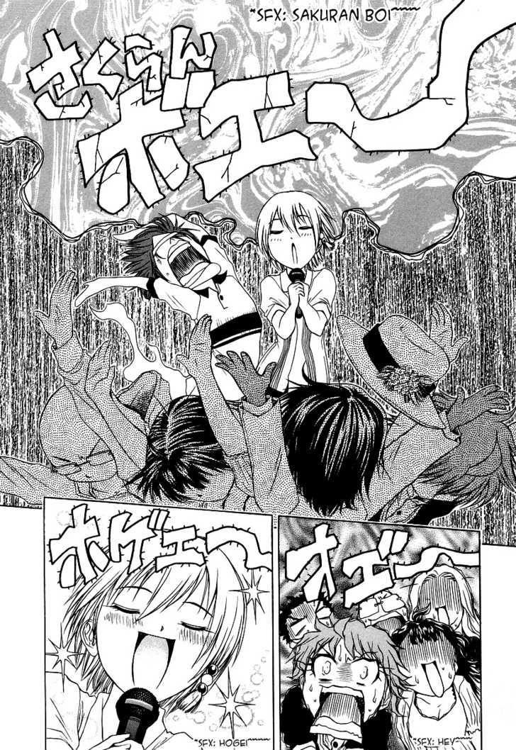 Amaenaideyo!! MS Chapter 6 page 24 - Chapter 6 : If A Nun Would Sing...