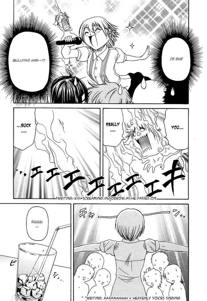 Amaenaideyo!! MS Chapter 6 page 25 - Chapter 6 : If A Nun Would Sing...