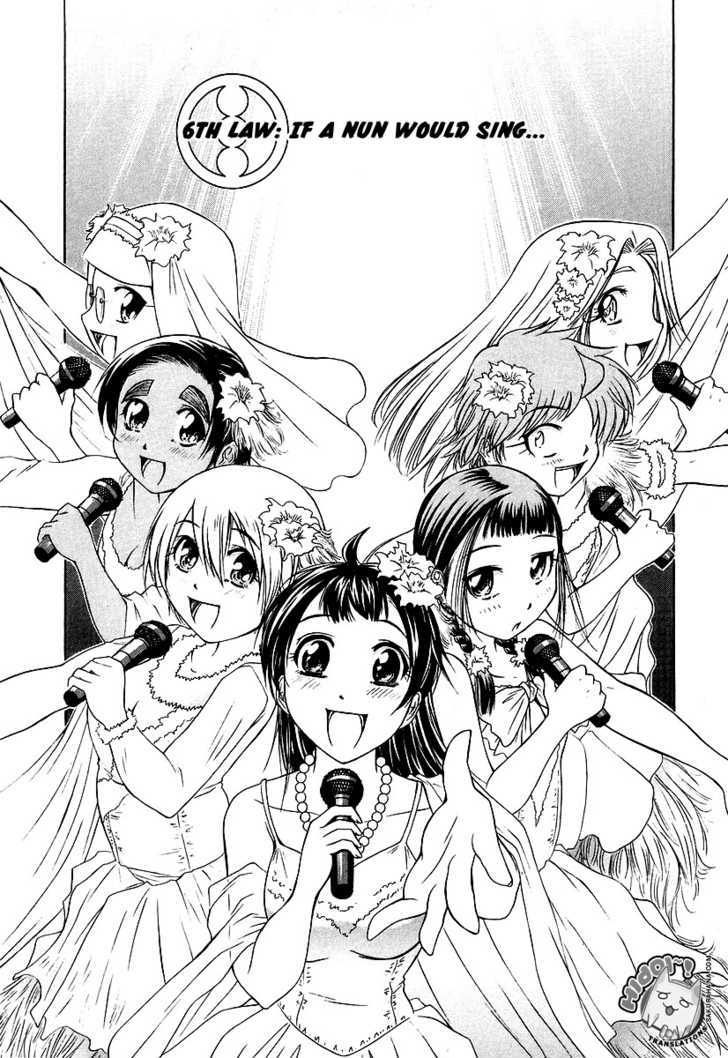 Amaenaideyo!! MS Chapter 6 page 3 - Chapter 6 : If A Nun Would Sing...