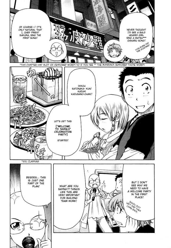 Amaenaideyo!! MS Chapter 6 page 5 - Chapter 6 : If A Nun Would Sing...