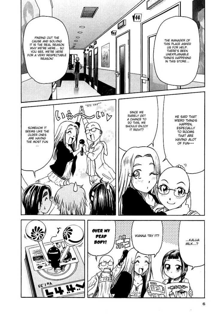 Amaenaideyo!! MS Chapter 6 page 6 - Chapter 6 : If A Nun Would Sing...