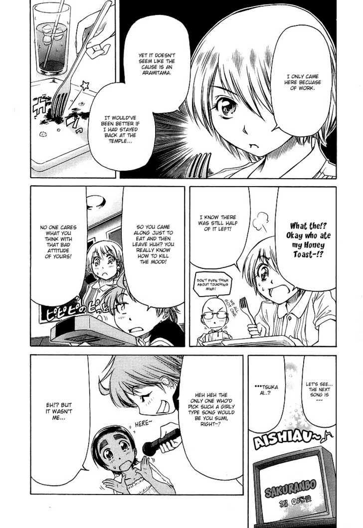 Amaenaideyo!! MS Chapter 6 page 8 - Chapter 6 : If A Nun Would Sing...