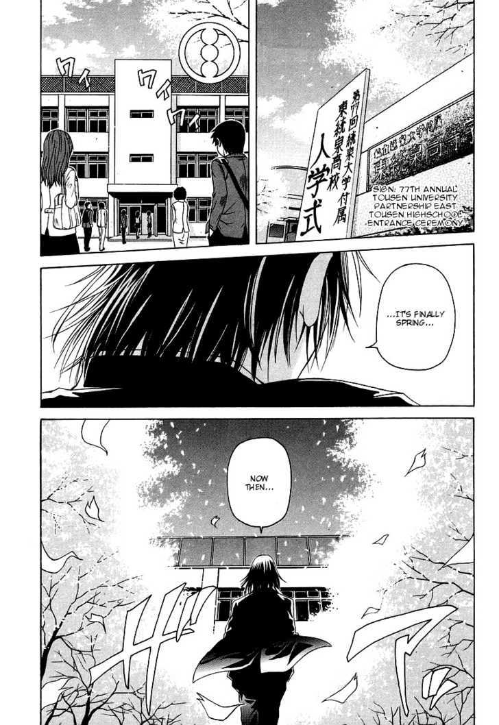 Amaenaideyo!! MS Chapter 7 page 1 - Chapter 7 : "The First" Returns!!