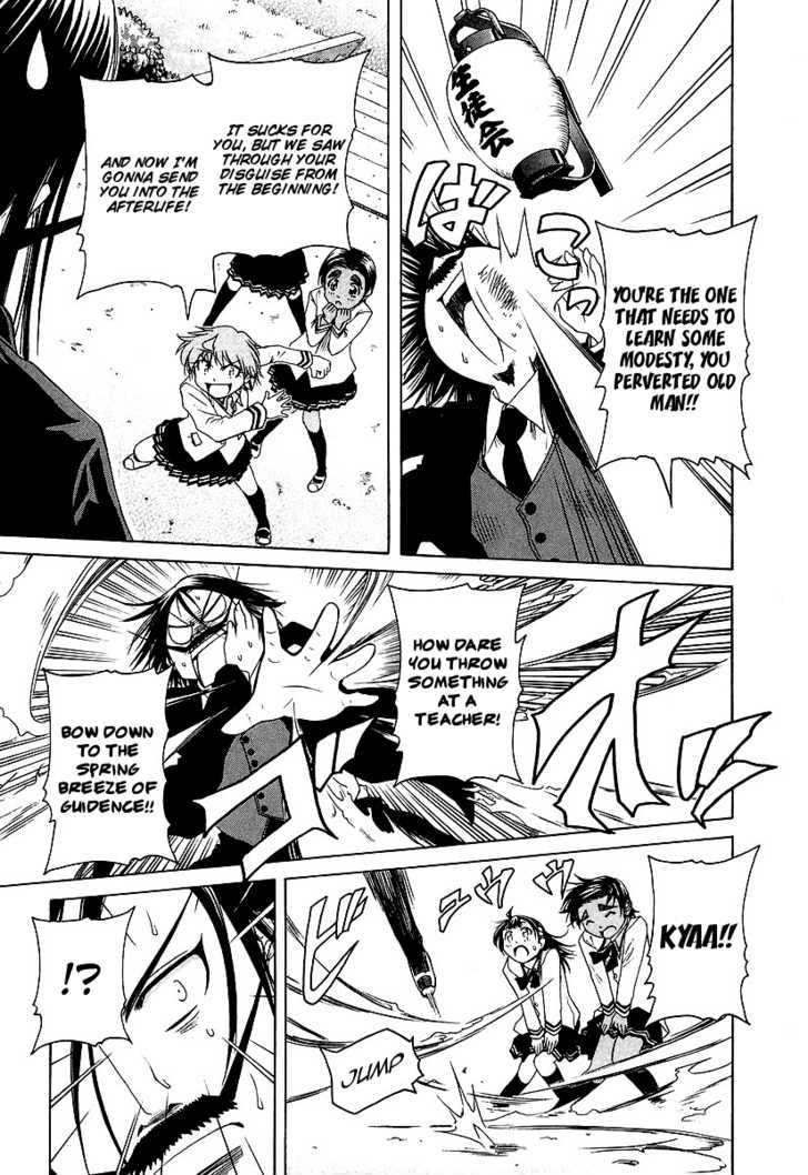 Amaenaideyo!! MS Chapter 7 page 13 - Chapter 7 : "The First" Returns!!