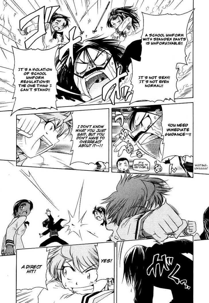 Amaenaideyo!! MS Chapter 7 page 15 - Chapter 7 : "The First" Returns!!