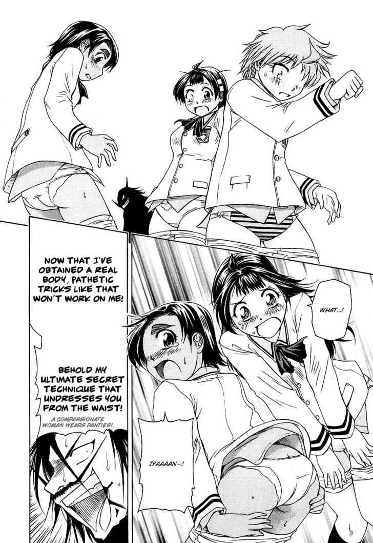 Amaenaideyo!! MS Chapter 7 page 16 - Chapter 7 : "The First" Returns!!