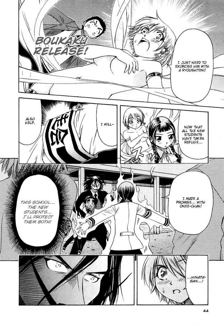 Amaenaideyo!! MS Chapter 7 page 18 - Chapter 7 : "The First" Returns!!