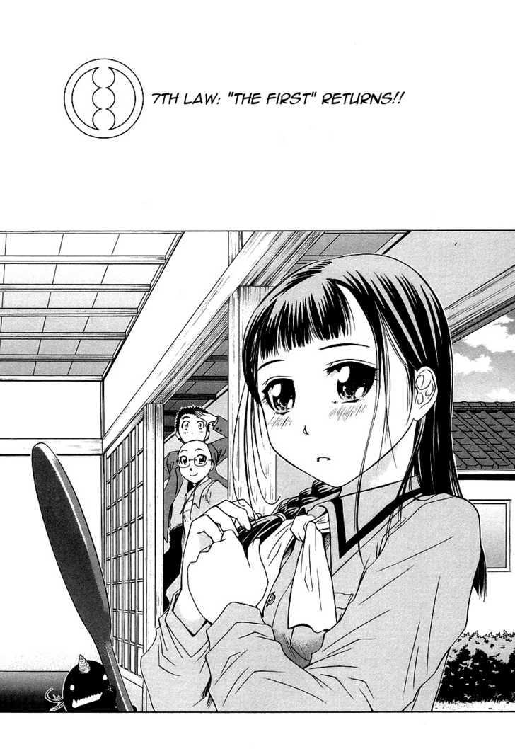 Amaenaideyo!! MS Chapter 7 page 2 - Chapter 7 : "The First" Returns!!