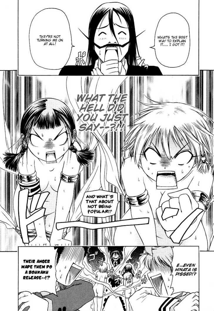 Amaenaideyo!! MS Chapter 7 page 20 - Chapter 7 : "The First" Returns!!