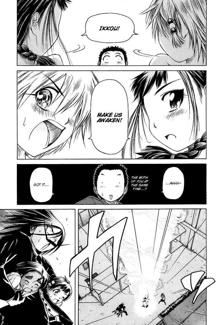 Amaenaideyo!! MS Chapter 7 page 21 - Chapter 7 : "The First" Returns!!