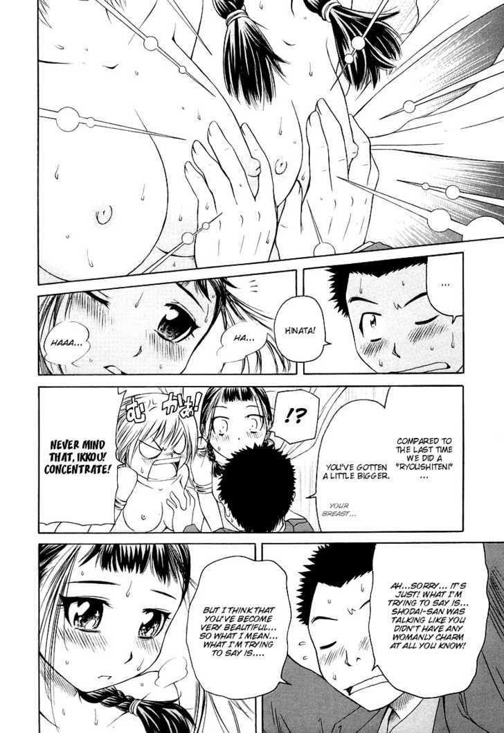 Amaenaideyo!! MS Chapter 7 page 22 - Chapter 7 : "The First" Returns!!