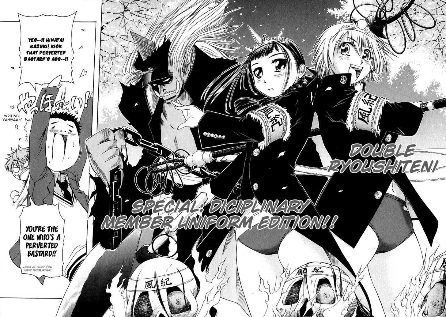 Amaenaideyo!! MS Chapter 7 page 24 - Chapter 7 : "The First" Returns!!