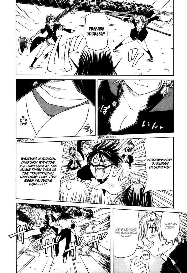 Amaenaideyo!! MS Chapter 7 page 25 - Chapter 7 : "The First" Returns!!