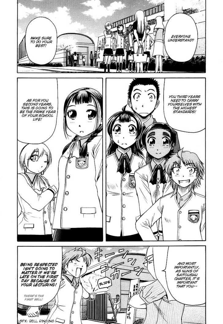 Amaenaideyo!! MS Chapter 7 page 3 - Chapter 7 : "The First" Returns!!