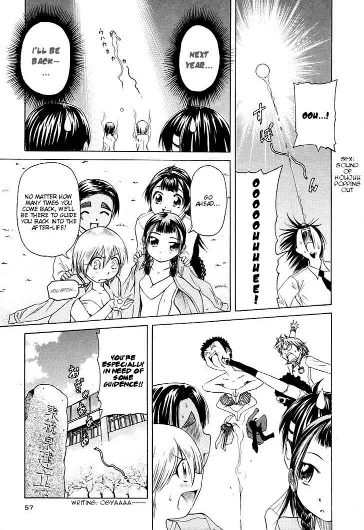 Amaenaideyo!! MS Chapter 7 page 30 - Chapter 7 : "The First" Returns!!