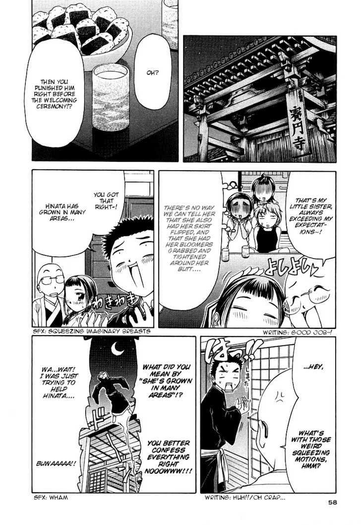 Amaenaideyo!! MS Chapter 7 page 31 - Chapter 7 : "The First" Returns!!