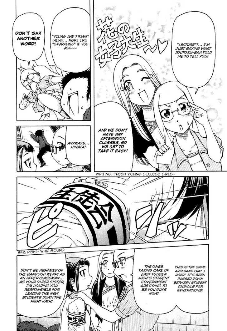 Amaenaideyo!! MS Chapter 7 page 4 - Chapter 7 : "The First" Returns!!
