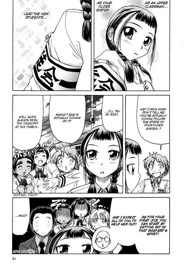 Amaenaideyo!! MS Chapter 7 page 5 - Chapter 7 : "The First" Returns!!