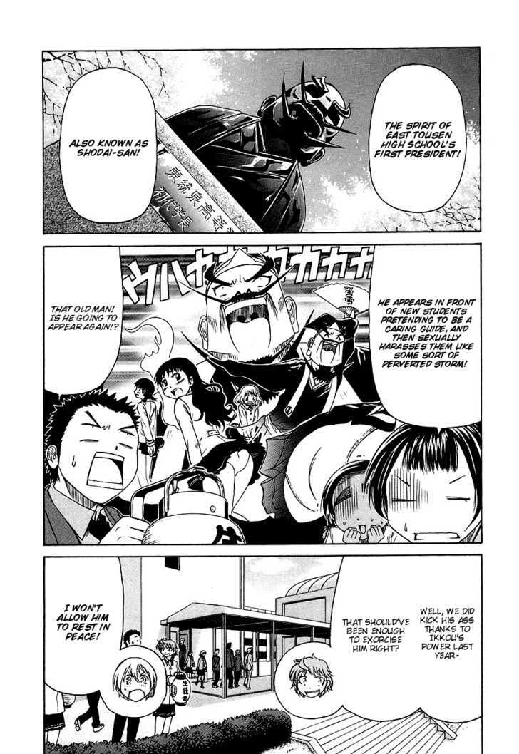 Amaenaideyo!! MS Chapter 7 page 6 - Chapter 7 : "The First" Returns!!