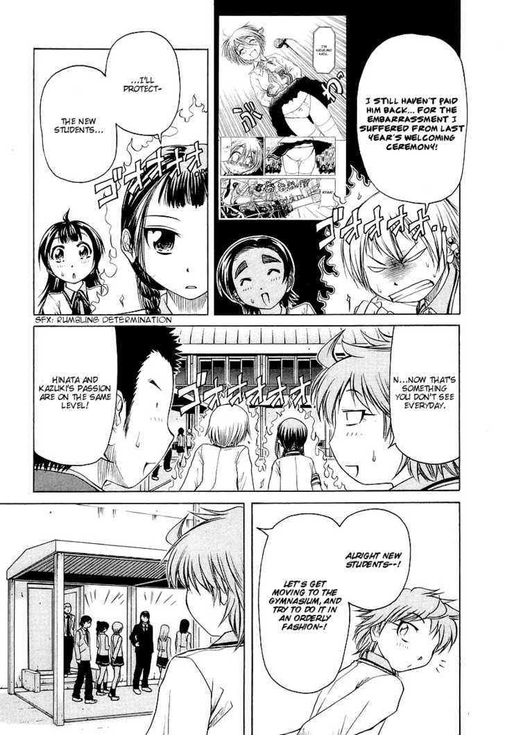 Amaenaideyo!! MS Chapter 7 page 7 - Chapter 7 : "The First" Returns!!