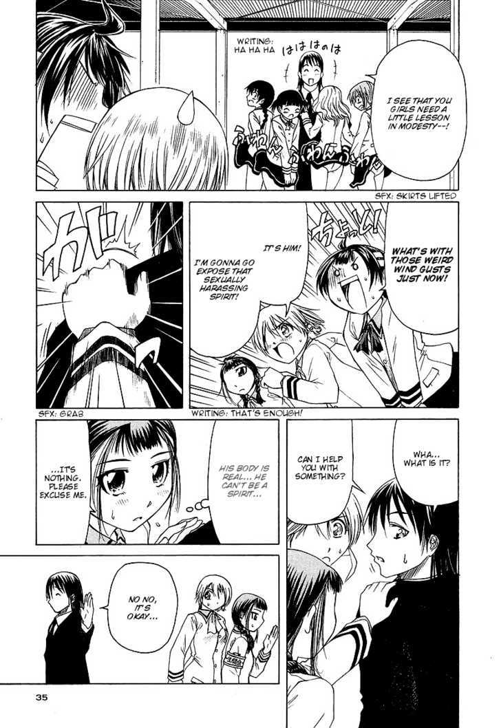 Amaenaideyo!! MS Chapter 7 page 9 - Chapter 7 : "The First" Returns!!