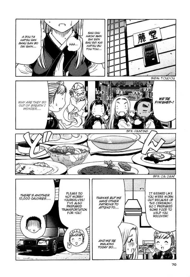 Amaenaideyo!! MS Chapter 8 page 12 - Chapter 8 : Boot Camp!?