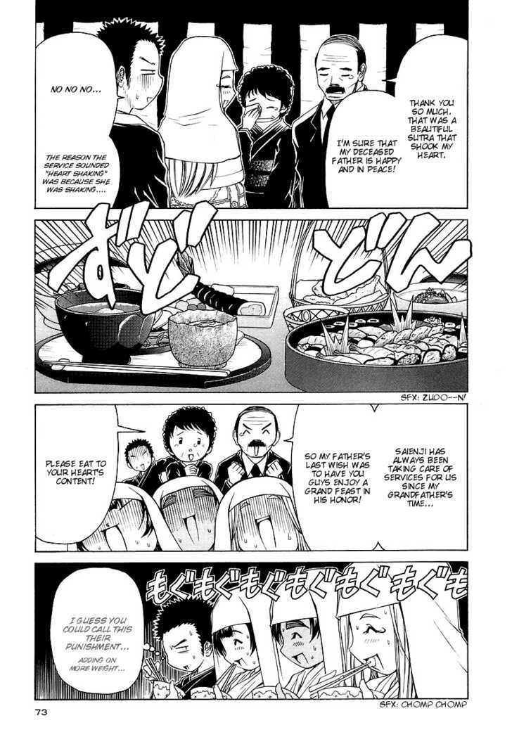 Amaenaideyo!! MS Chapter 8 page 15 - Chapter 8 : Boot Camp!?