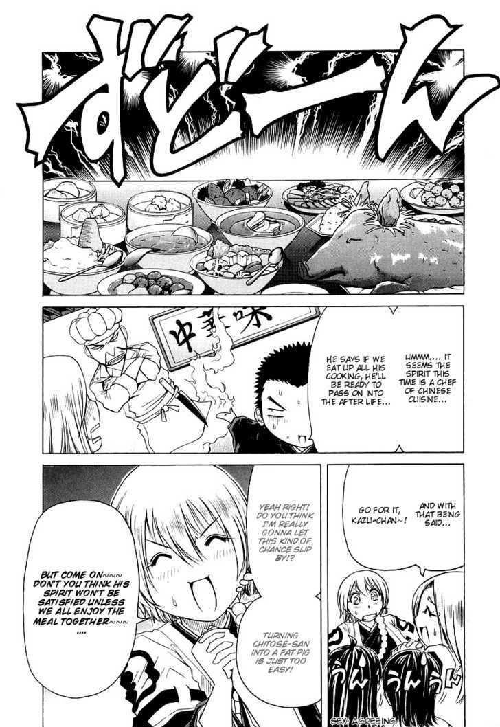 Amaenaideyo!! MS Chapter 8 page 18 - Chapter 8 : Boot Camp!?
