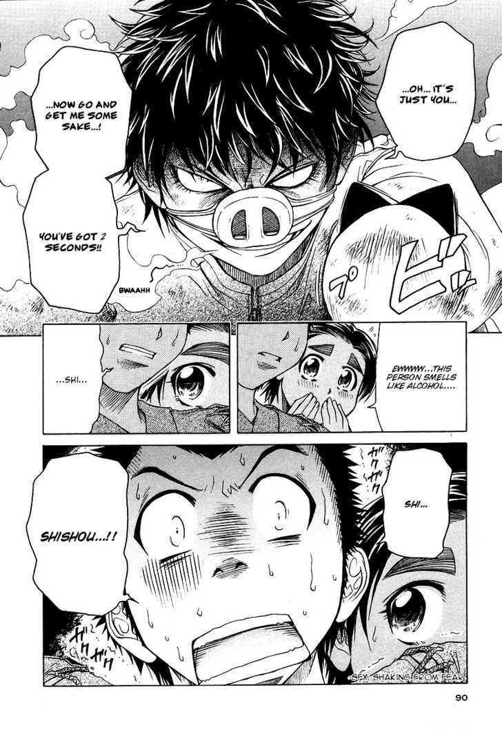 Amaenaideyo!! MS Chapter 8 page 31 - Chapter 8 : Boot Camp!?