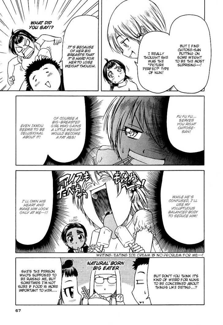 Amaenaideyo!! MS Chapter 8 page 9 - Chapter 8 : Boot Camp!?