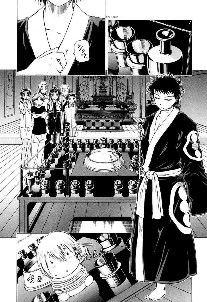 Amaenaideyo!! MS Chapter 9 page 16 - Chapter 9 : Drunk Master