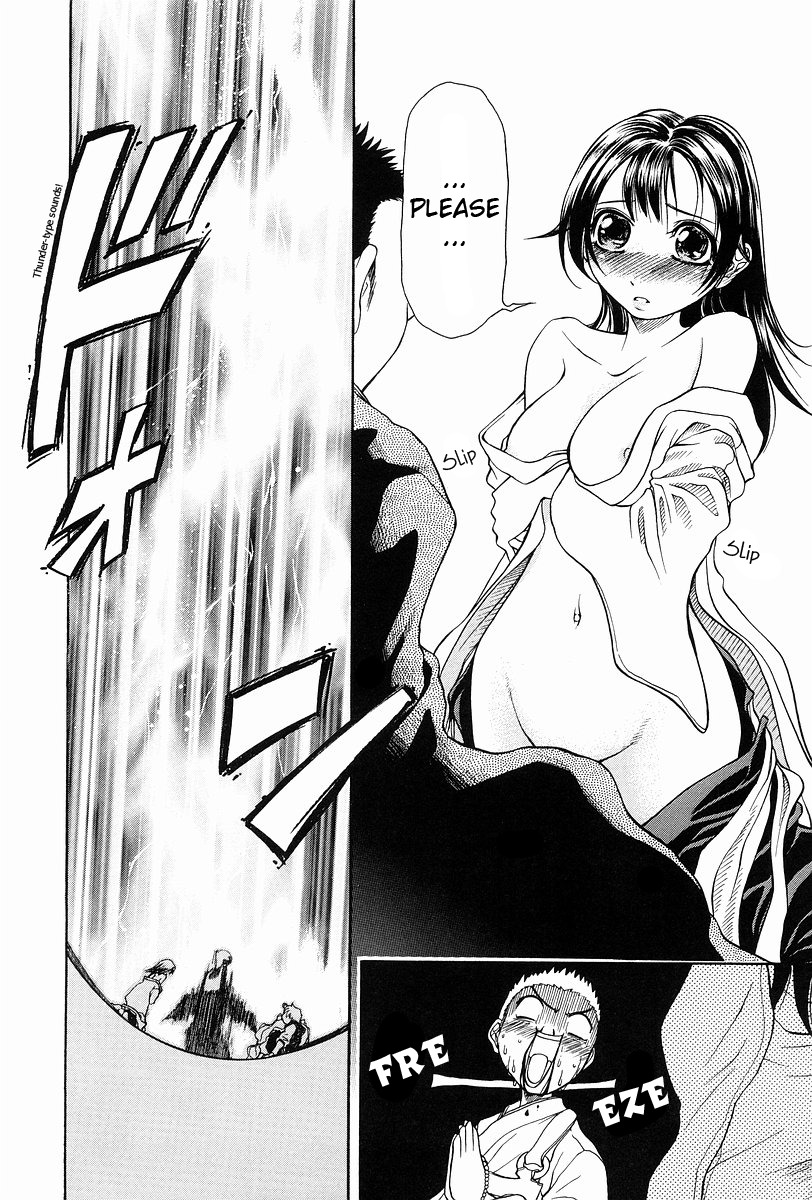 Amaenaideyo!! Chapter 1 page 15 - Chapter 1: Path 1 - Ikkou Shines !?