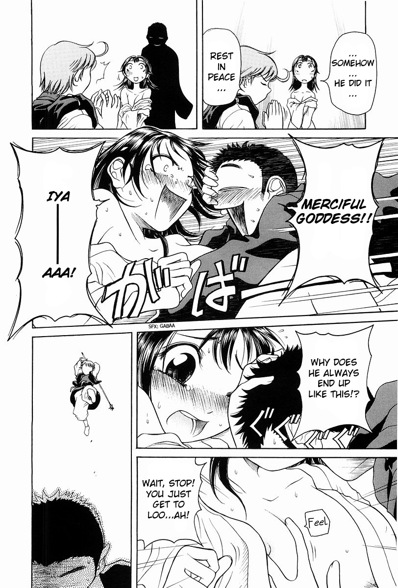 Amaenaideyo!! Chapter 1 page 17 - Chapter 1: Path 1 - Ikkou Shines !?