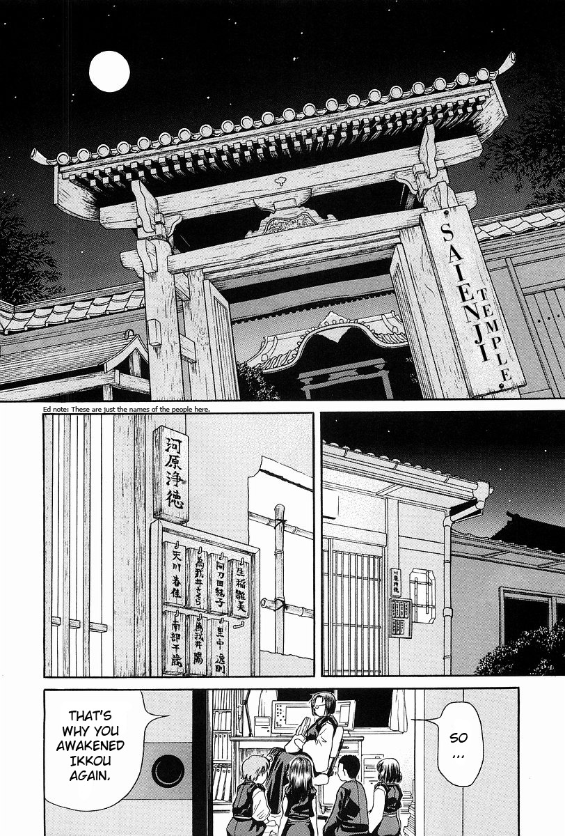 Amaenaideyo!! Chapter 1 page 19 - Chapter 1: Path 1 - Ikkou Shines !?
