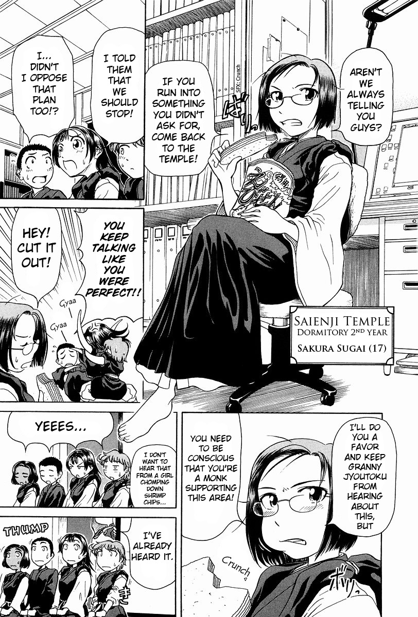 Amaenaideyo!! Chapter 1 page 20 - Chapter 1: Path 1 - Ikkou Shines !?