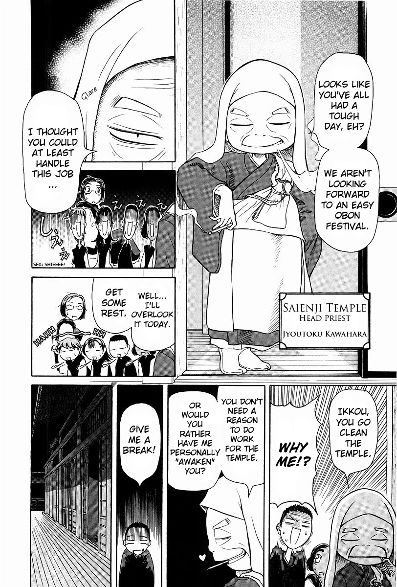 Amaenaideyo!! Chapter 1 page 21 - Chapter 1: Path 1 - Ikkou Shines !?