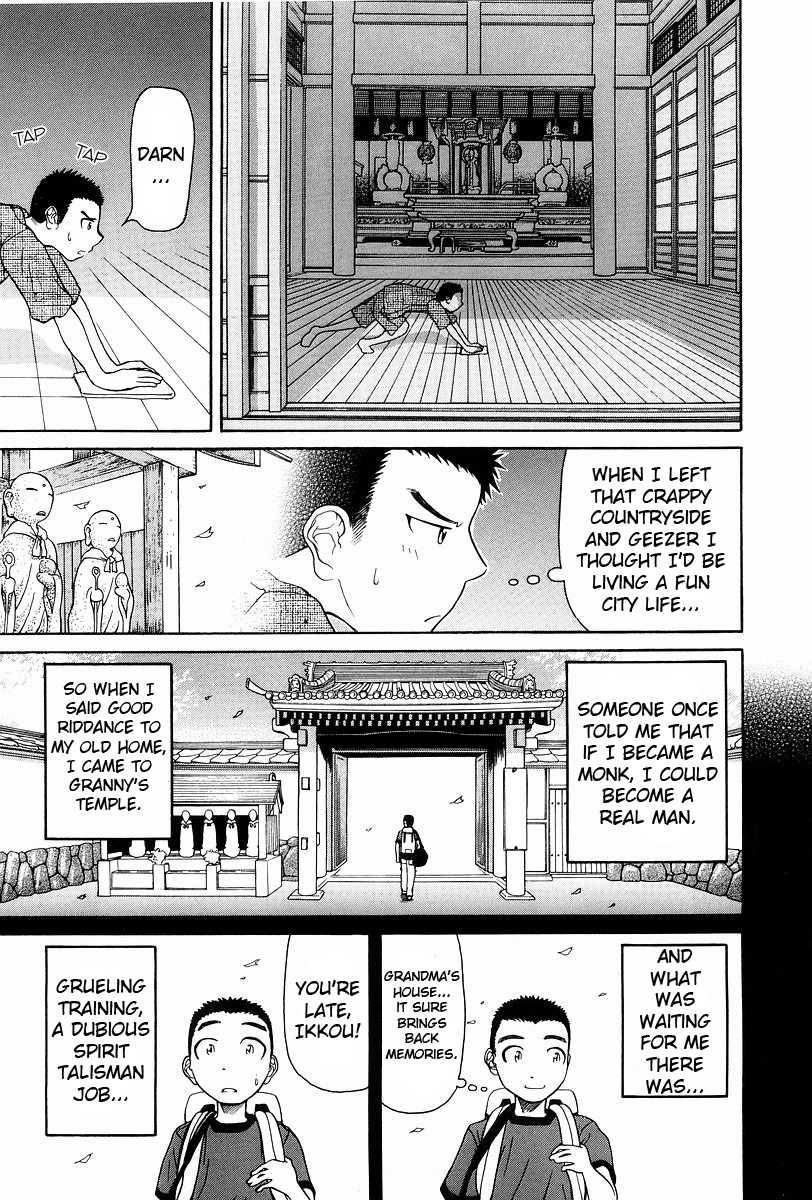Amaenaideyo!! Chapter 1 page 22 - Chapter 1: Path 1 - Ikkou Shines !?