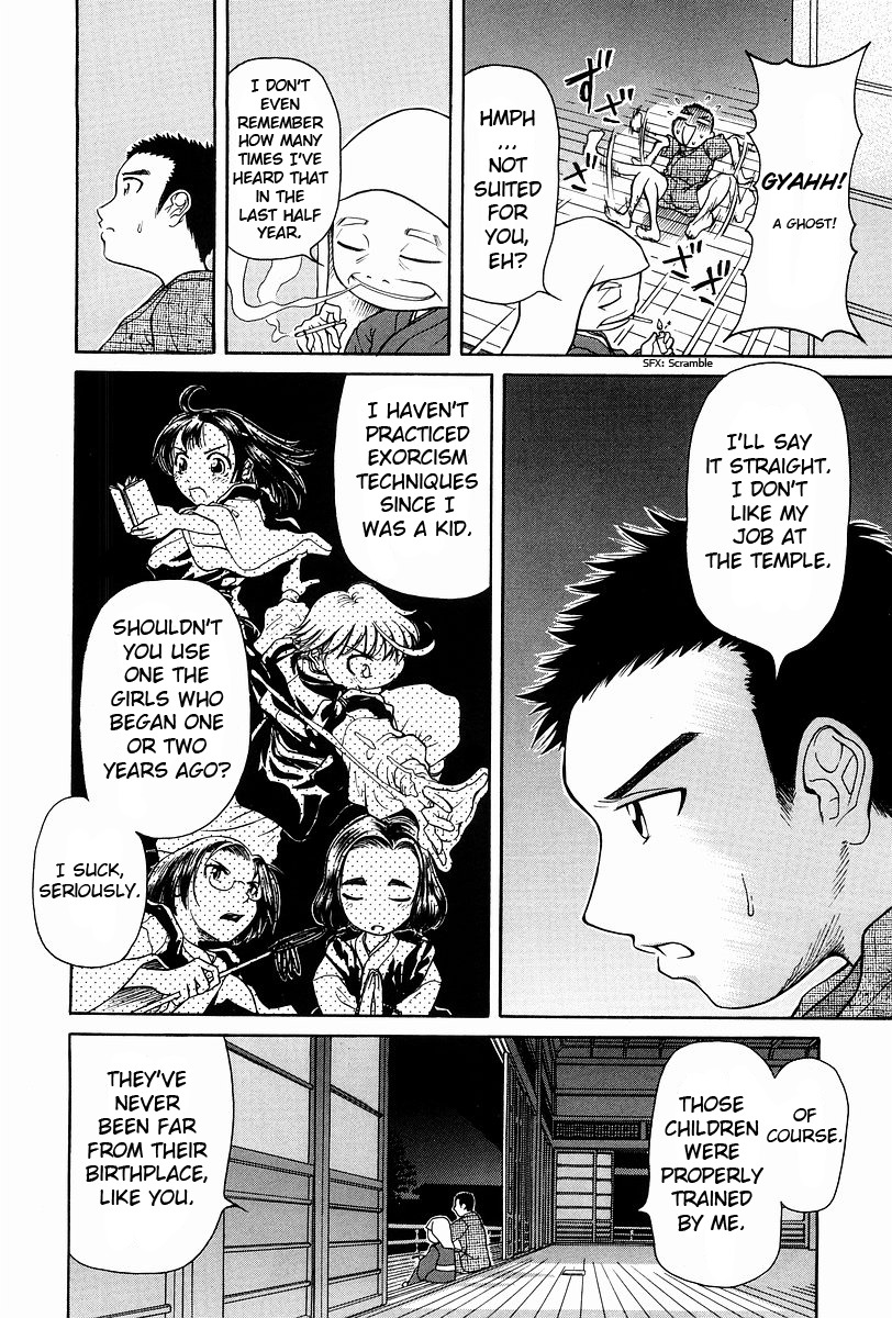 Amaenaideyo!! Chapter 1 page 24 - Chapter 1: Path 1 - Ikkou Shines !?
