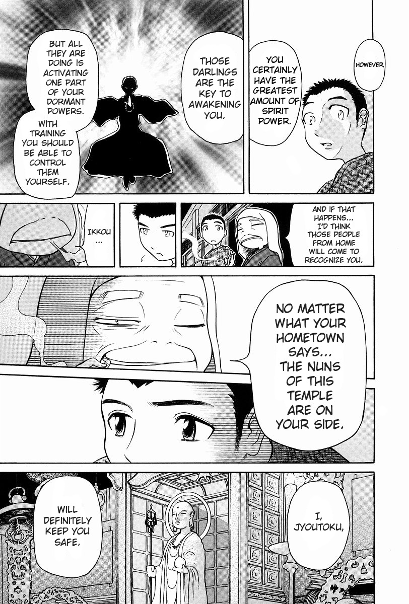 Amaenaideyo!! Chapter 1 page 25 - Chapter 1: Path 1 - Ikkou Shines !?