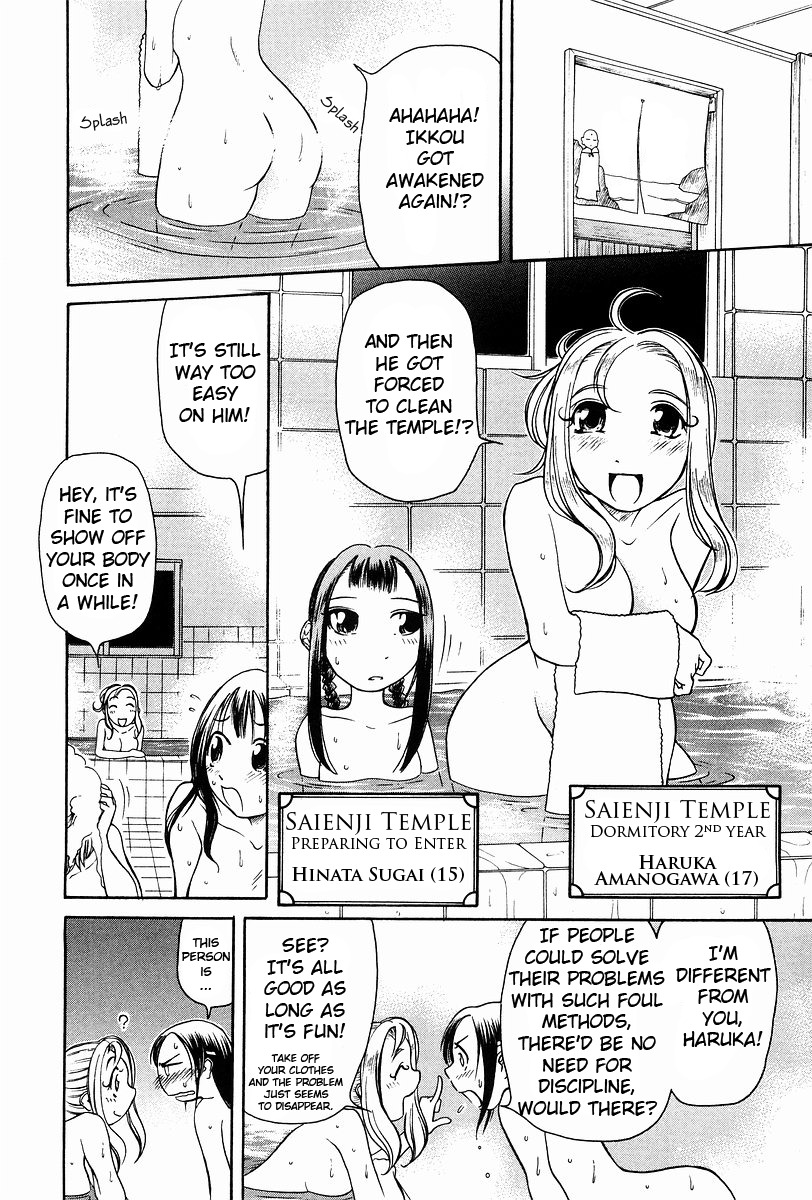 Amaenaideyo!! Chapter 1 page 26 - Chapter 1: Path 1 - Ikkou Shines !?