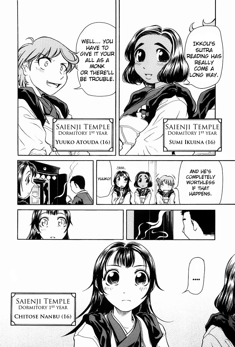 Amaenaideyo!! Chapter 1 page 5 - Chapter 1: Path 1 - Ikkou Shines !?
