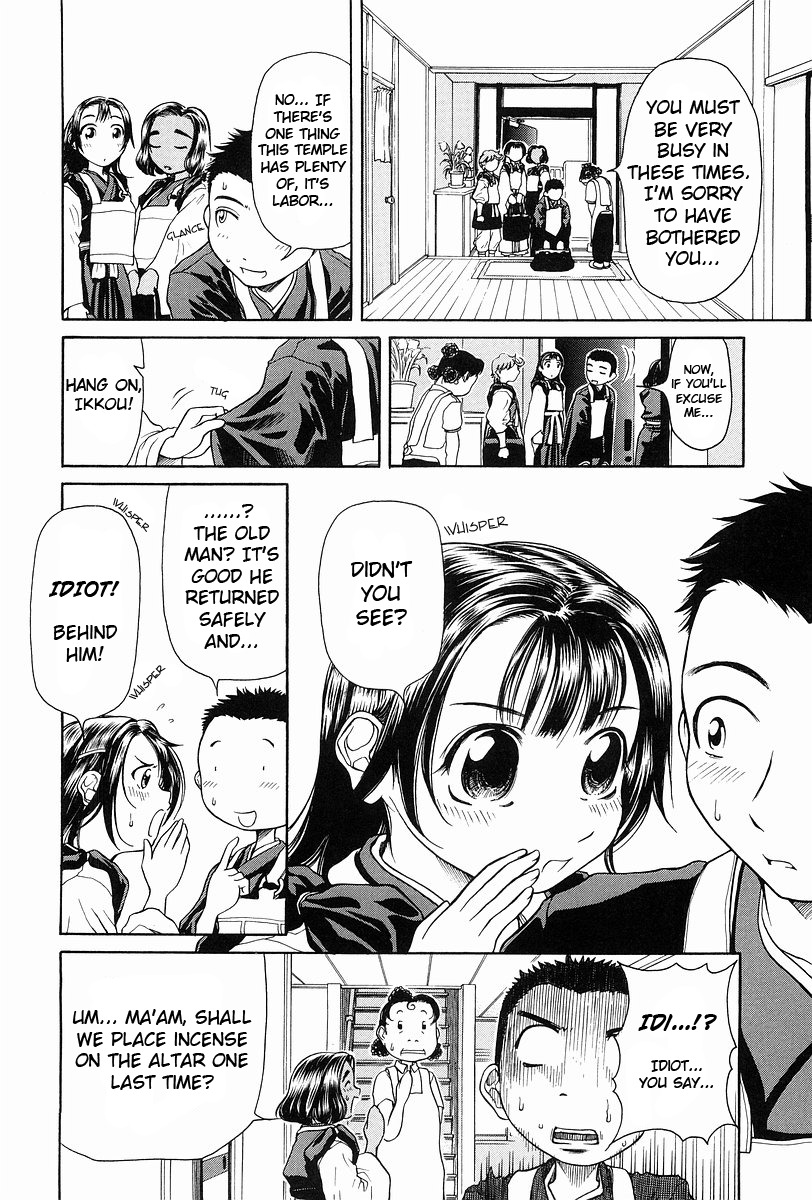 Amaenaideyo!! Chapter 1 page 7 - Chapter 1: Path 1 - Ikkou Shines !?