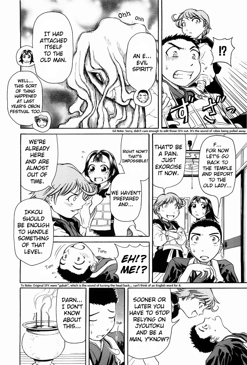 Amaenaideyo!! Chapter 1 page 9 - Chapter 1: Path 1 - Ikkou Shines !?