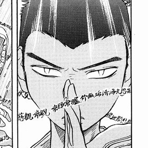 Amaenaideyo!! Chapter 1: Path 1 - Ikkou Shines !? cover