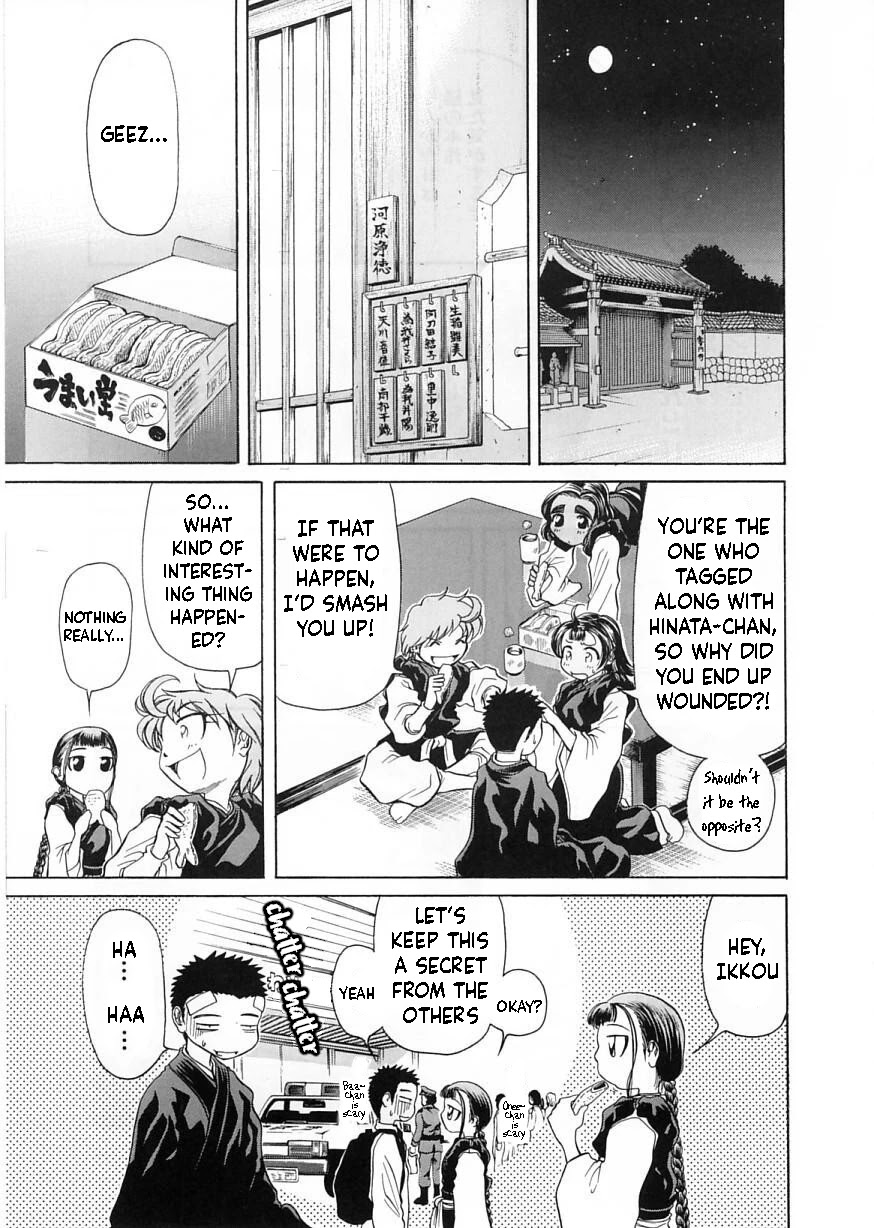 Amaenaideyo!! Chapter 10 page 30 - Chapter 10: Path 10: You're Going to See Hell