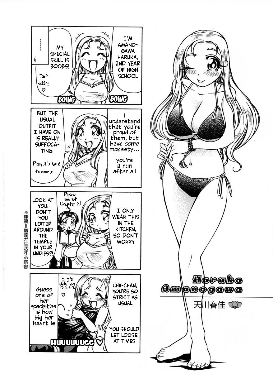 Amaenaideyo!! Chapter 11 page 34 - Chapter 11: Path 11: Apprentice Training on the Path to Hell, Part 1