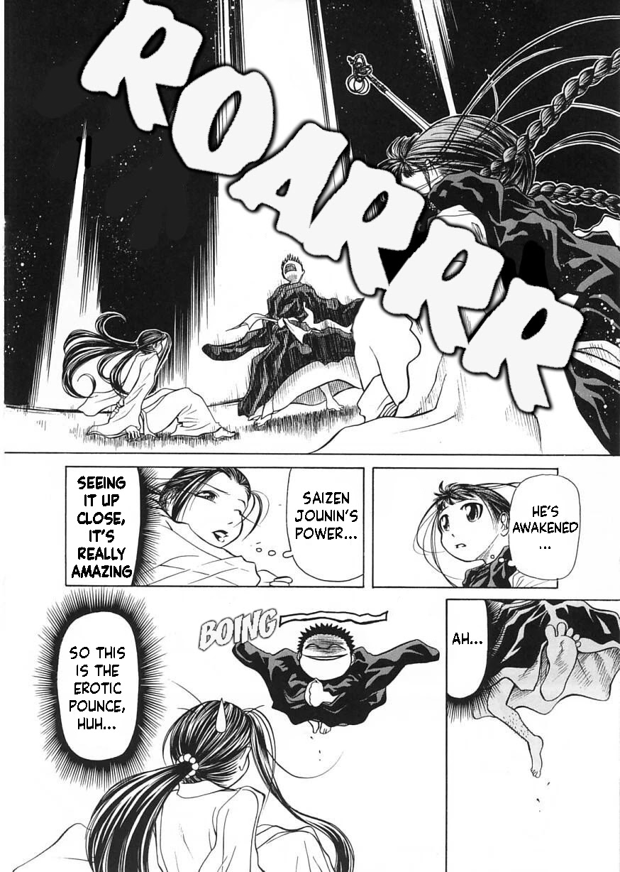 Amaenaideyo!! Chapter 12 page 13 - Chapter 12: Apprentice Training on the Path to Hell, Part 2