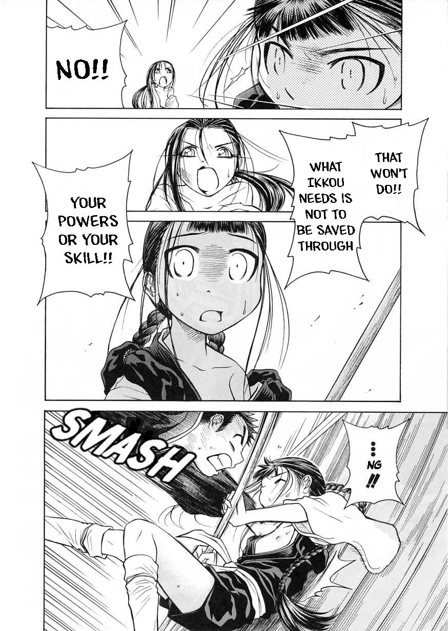 Amaenaideyo!! Chapter 12 page 19 - Chapter 12: Apprentice Training on the Path to Hell, Part 2