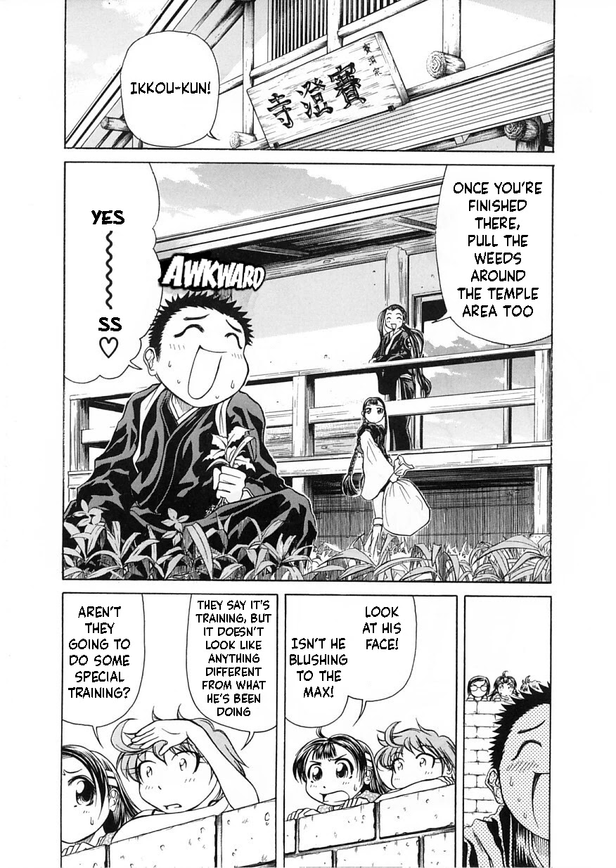 Amaenaideyo!! Chapter 12 page 3 - Chapter 12: Apprentice Training on the Path to Hell, Part 2
